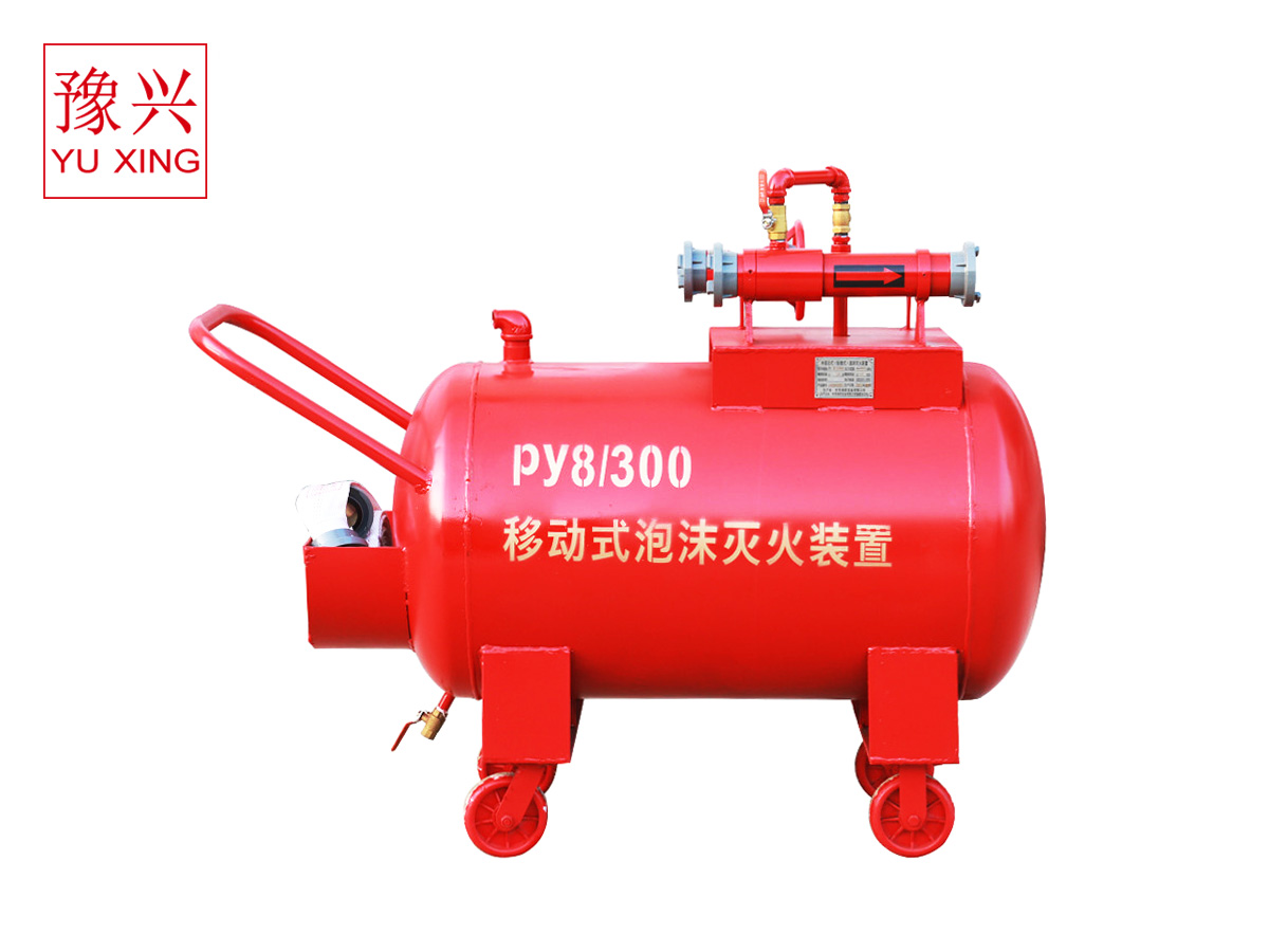 日常生活中的消防小常識