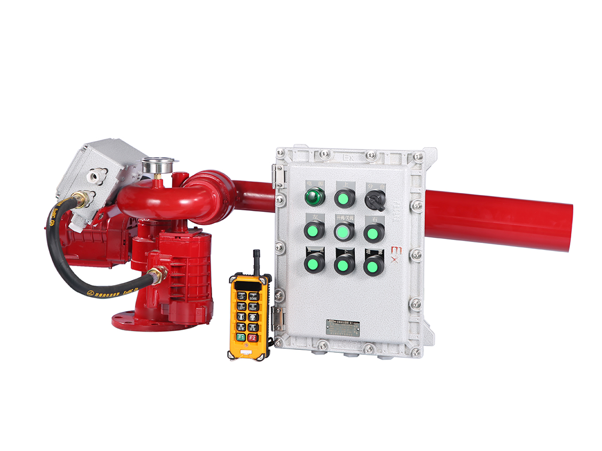 防爆電控泡沫水兩用炮 